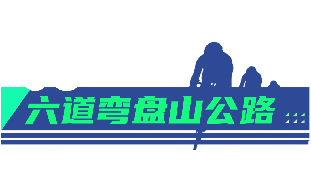 [2025-10-22]赛道介绍丨TREK100北京站