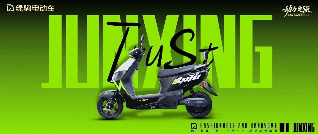 钧行，这把玩点野的