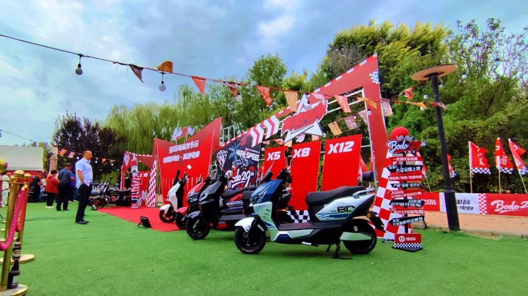 [2025-09-19]宝岛2025新品发布会百万打造新国标电自与高速电摩双矩阵户外营地机车文化狂揽