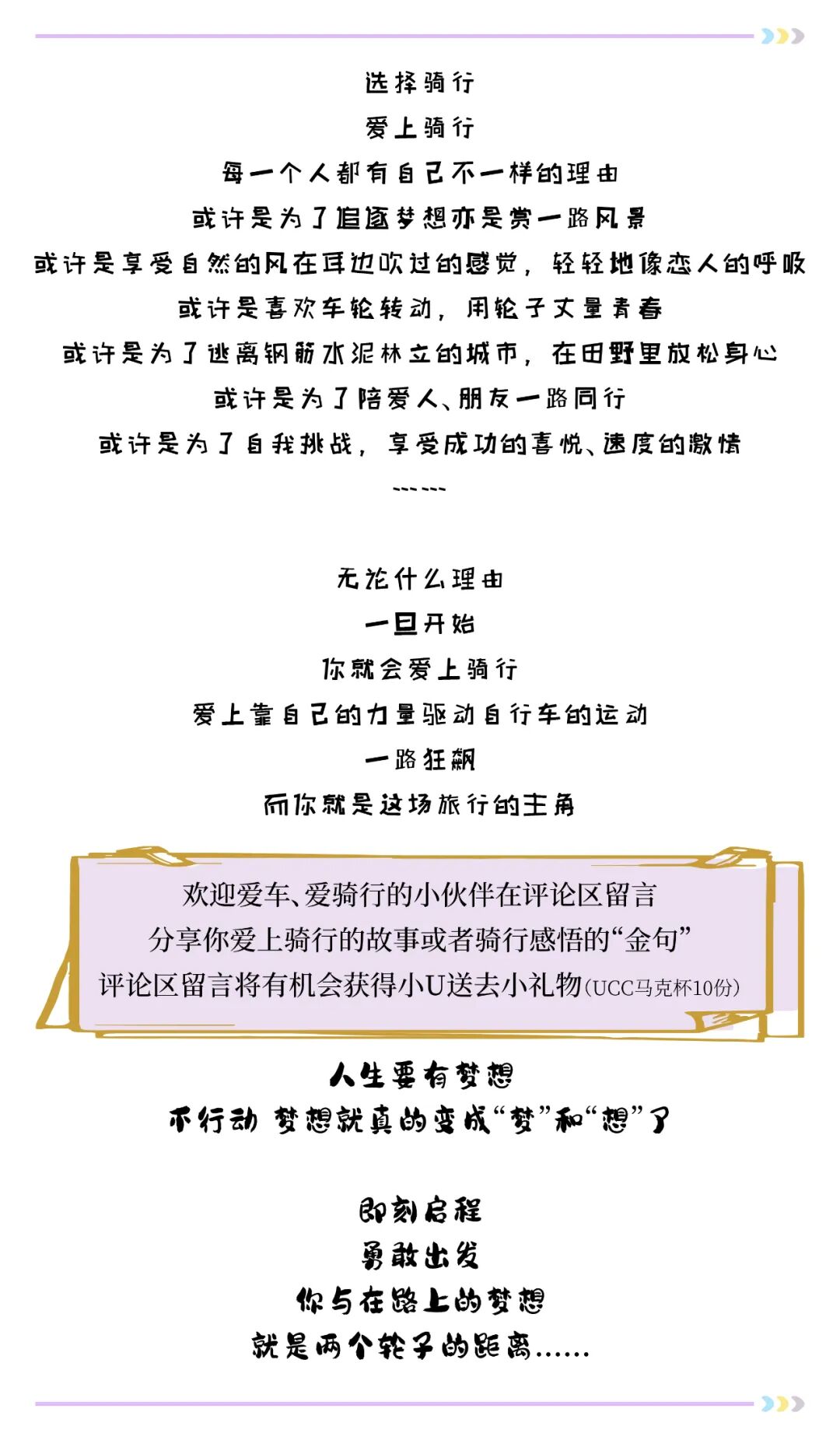 [2023-03-14]2023款FASTCODERACE105Di2全新上市