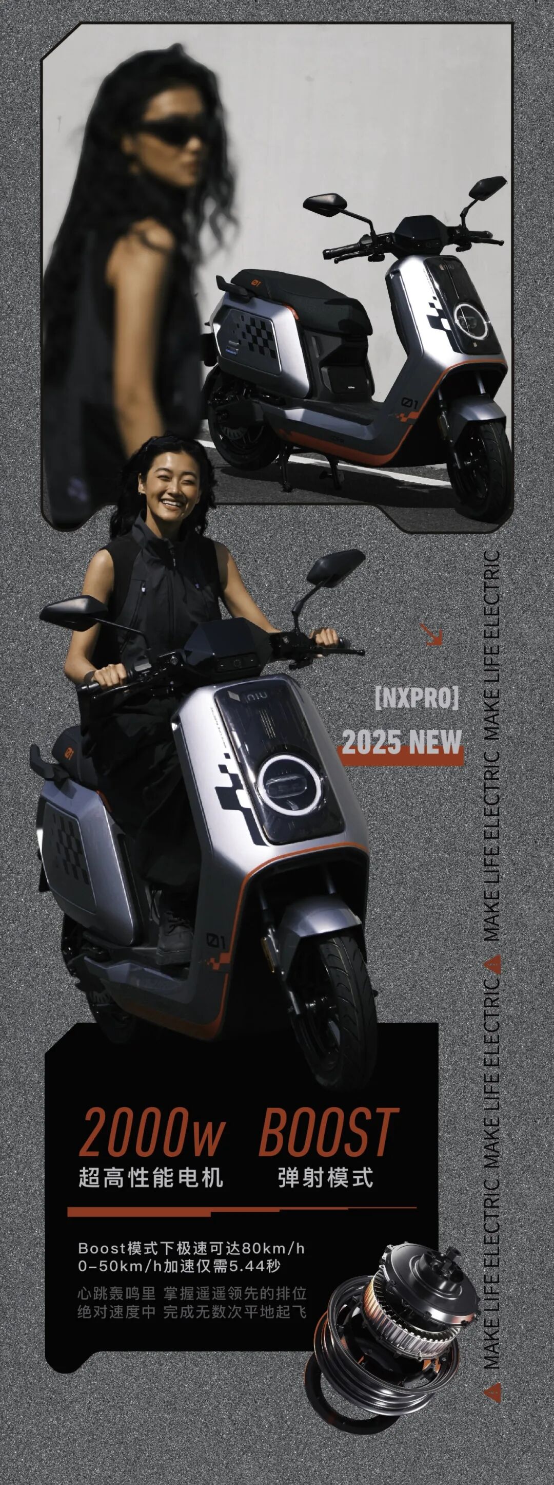 [2025-04-23]万元级陆地飞行器NXPro让超跑车主都羡慕