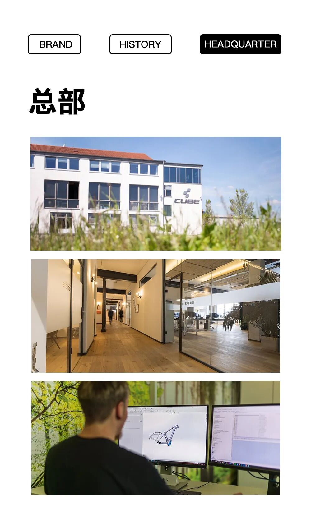 [2024-11-21]在CUBE一切是为了骑行