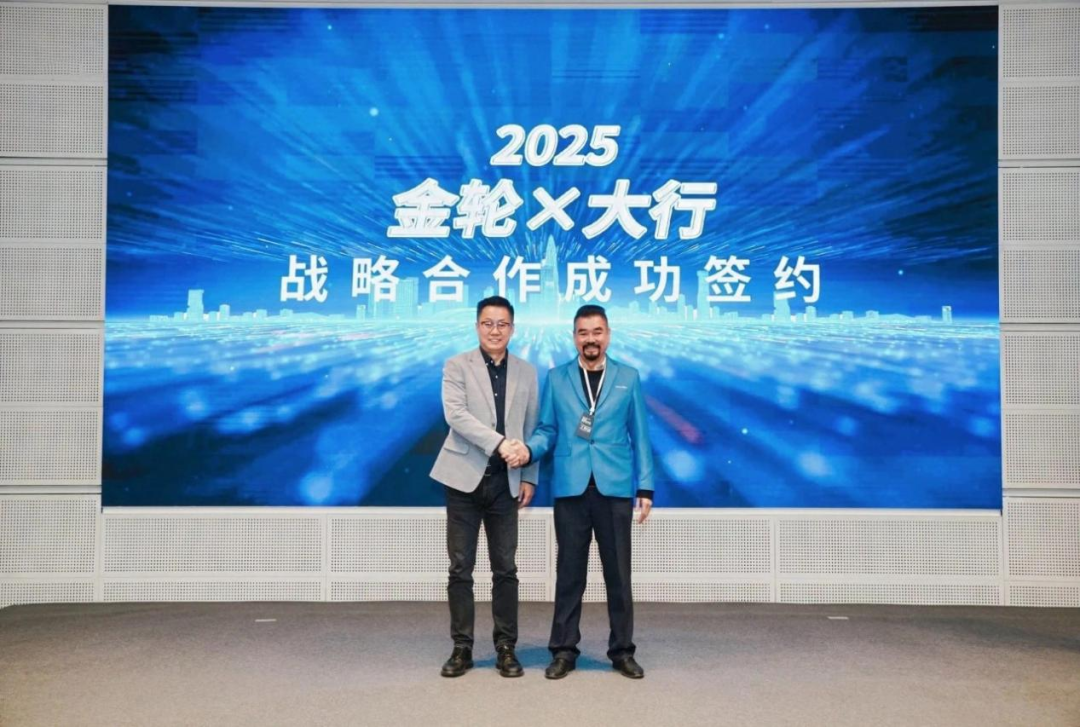 [2025-07-24]快车道革命大行技术重塑折叠车骑行速度引领绿色出行新纪元