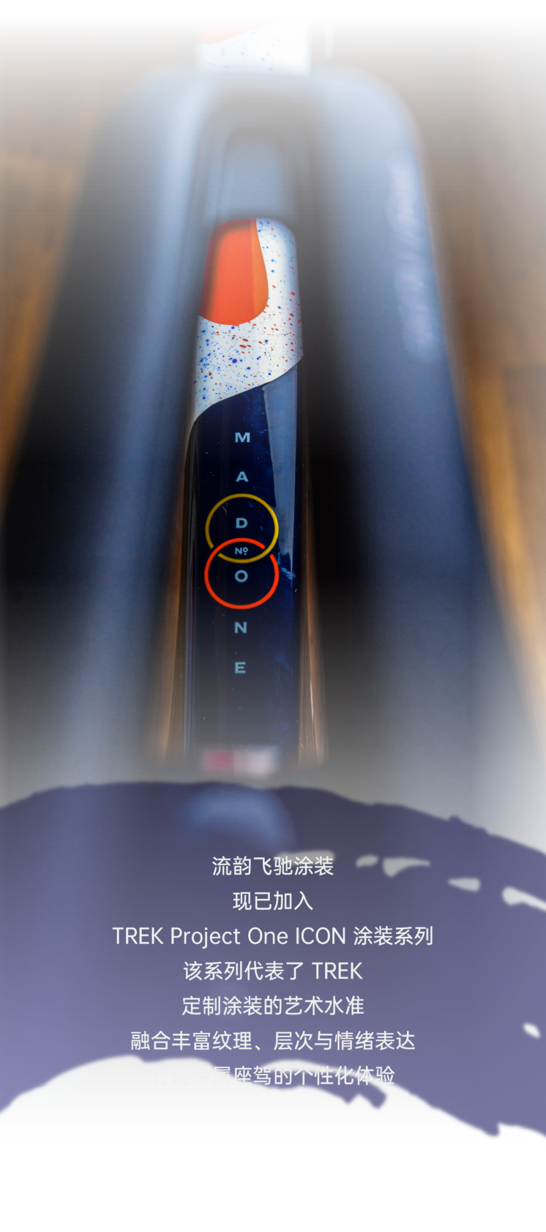 [2025-07-03]P1ICON流韵飞驰