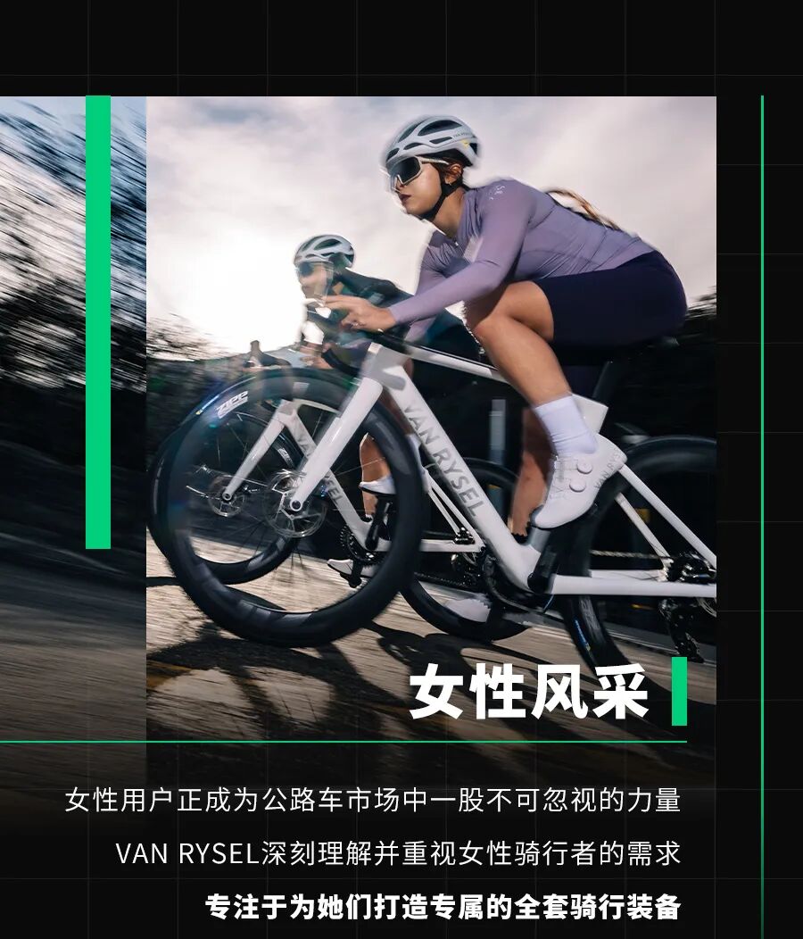 [2024-04-22]大事发生RCR比赛级战车要在国际自行车展上出道啦