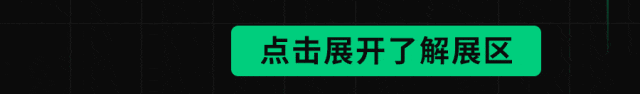 [2024-04-22]大事发生RCR比赛级战车要在国际自行车展上出道啦