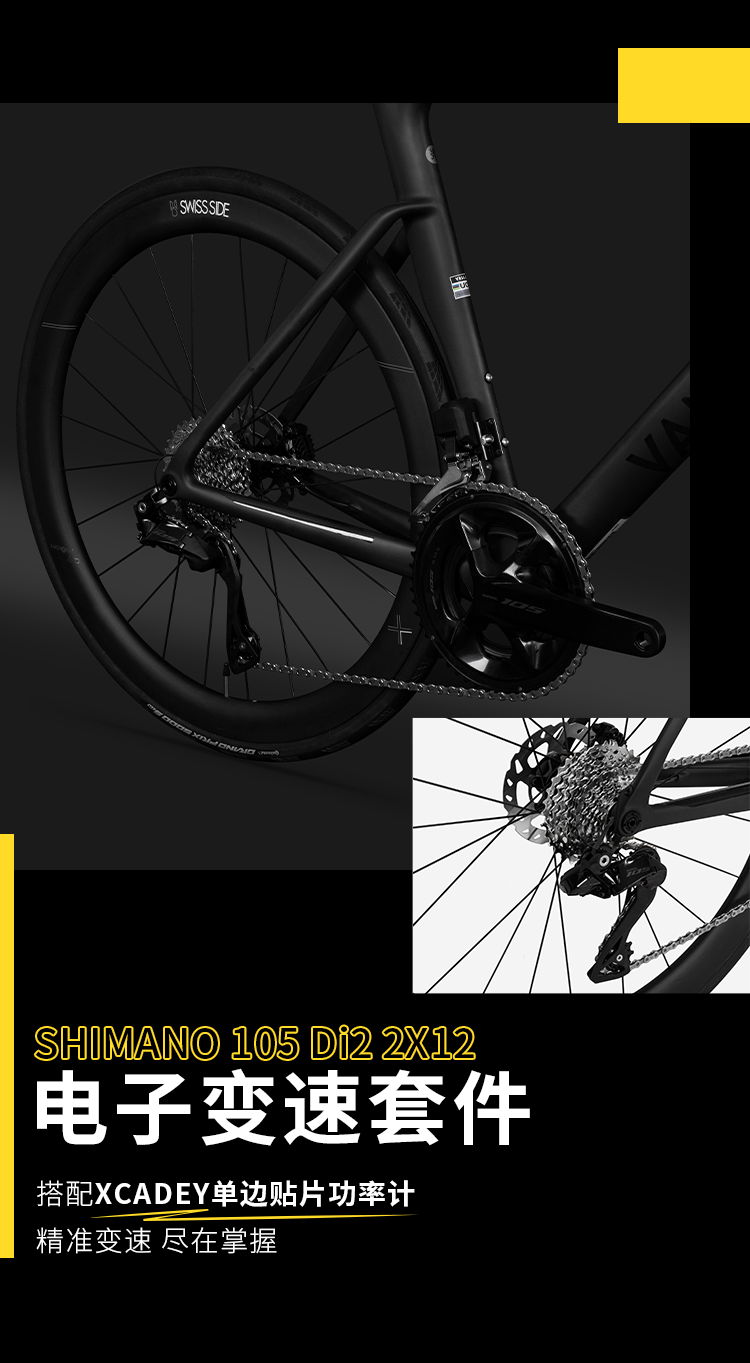 [2024-09-05]RCR黑武士极速登场READY