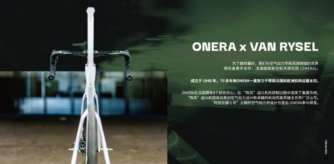 [2023-11-04]生而为赢轻量化旗舰公路车RCR技术揭秘