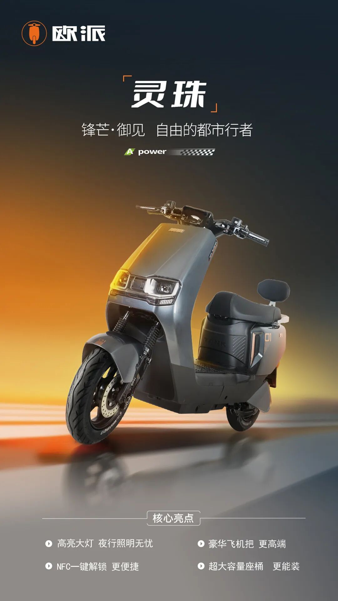 [2025-08-15]合集丨欧派无锡基地当季主推车型合集一