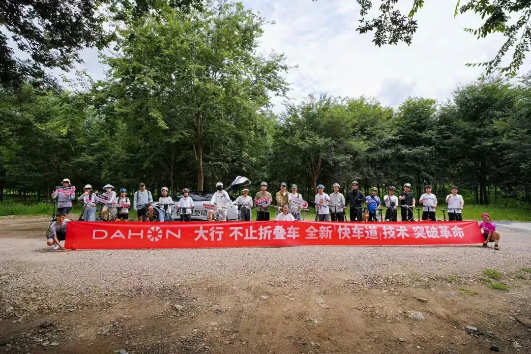 [2025-11-11]骑行风尚席卷全城探索你身边的大行低碳行华东地区