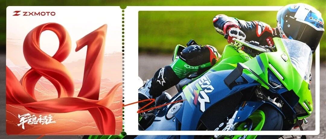 500RR丨致敬最可爱的人！