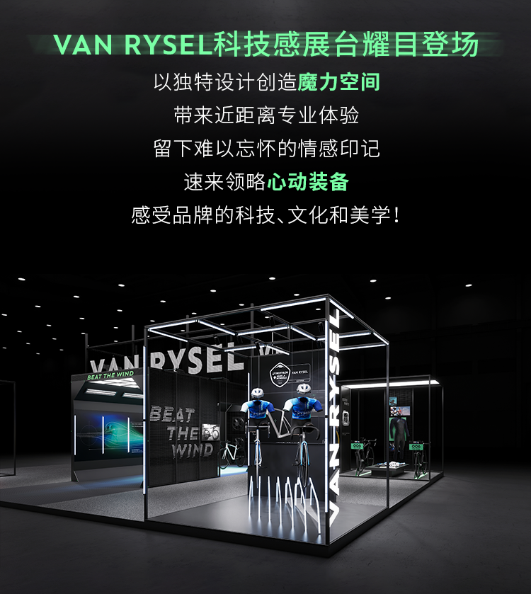 [2025-04-25]车展冷知识真骑友都先冲这个展台