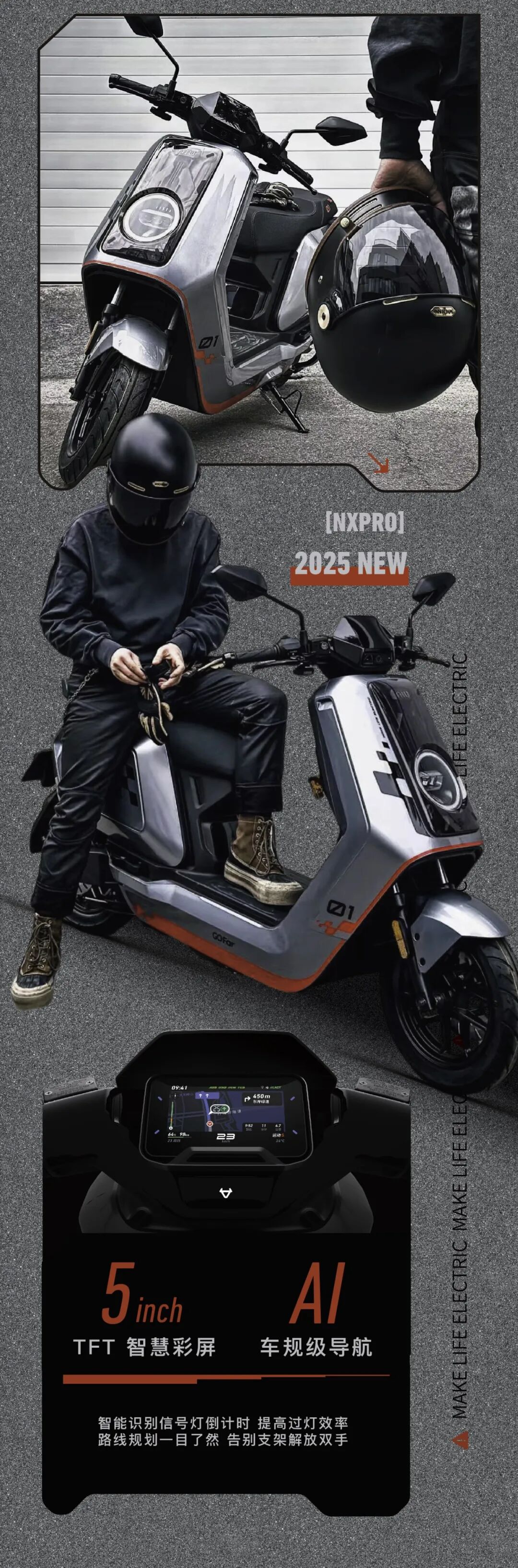 [2025-04-23]万元级陆地飞行器NXPro让超跑车主都羡慕