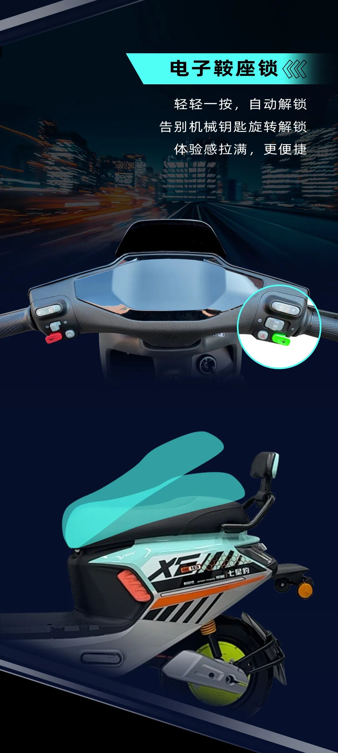 [2025-01-09]空氪700T1智驾出行就趁现在