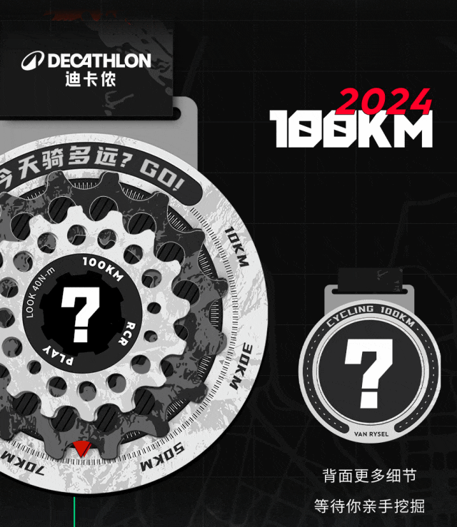 [2024-04-22]大事发生RCR比赛级战车要在国际自行车展上出道啦