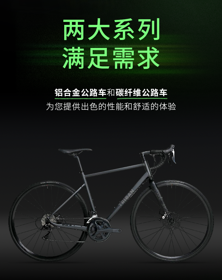 [2025-03-26]高燃赛事进行时迪卡侬租车服务已上线