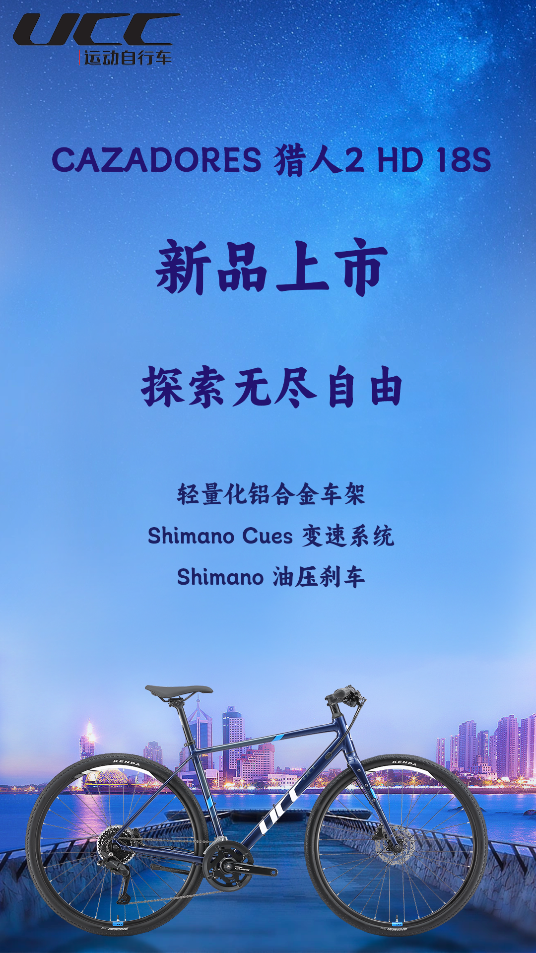 [2023-08-24]猎人探索无尽自由CAZADORES2HD