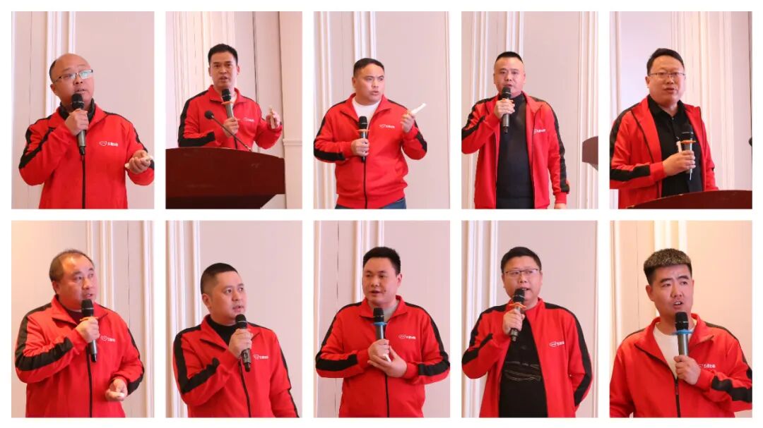 [2023-12-27]五星钻豹2024年度战略部署会议圆满落幕首发2024年战略目标