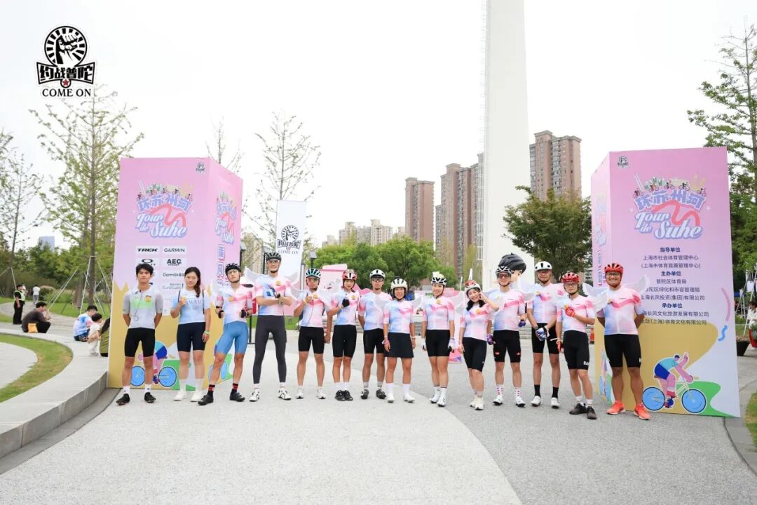 MCC927朱家角稻香咖啡骑