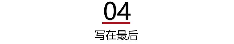 [2024-12-19]同心聚力盎然向新五星钻豹2025供应链生态大会成功召开官宣步入企业供应链命运