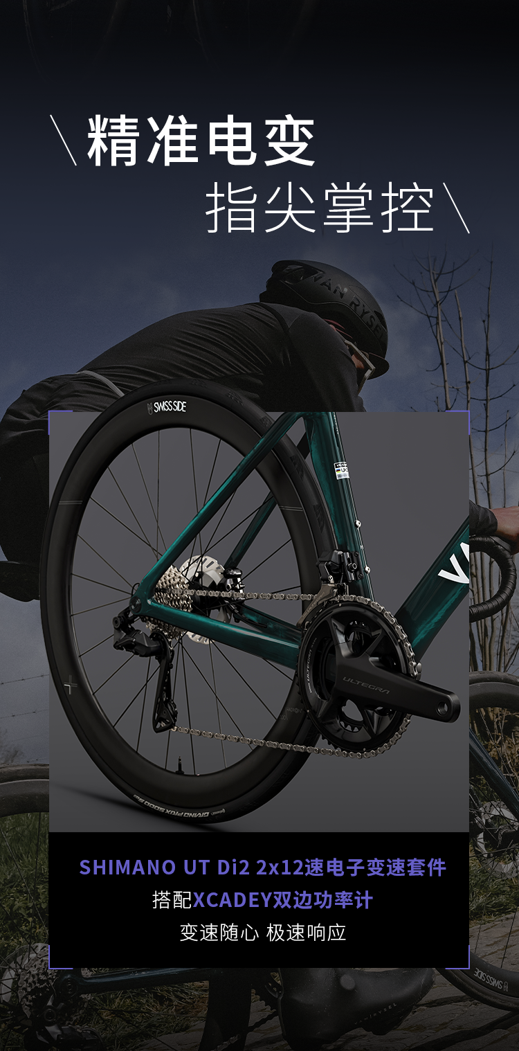 [2024-09-19]跃级新境震撼而至