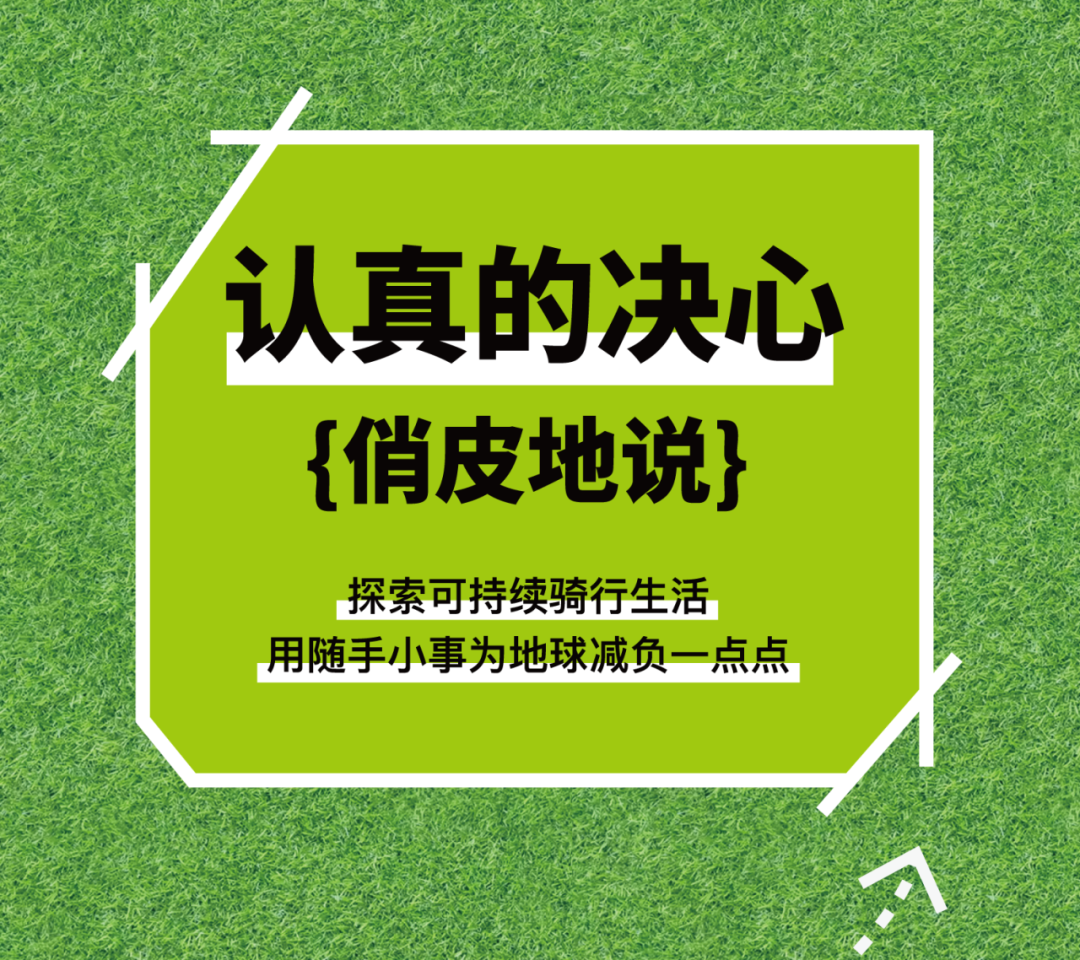 [2025-04-23]小牛电动荣膺标普ESG评分中国两轮车领域第一