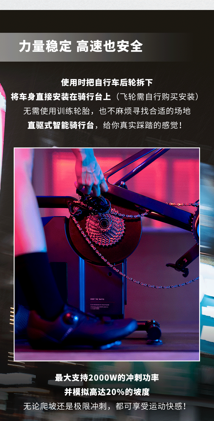 [2023-02-21]雨天也能卷智能骑行台燃烧你的卡路里