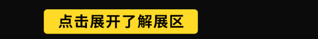 [2024-04-22]大事发生RCR比赛级战车要在国际自行车展上出道啦