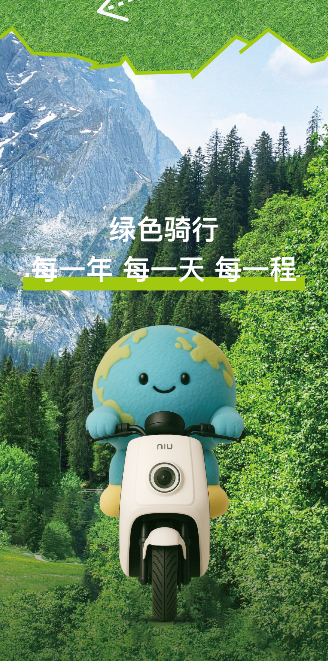 [2025-04-23]小牛电动荣膺标普ESG评分中国两轮车领域第一