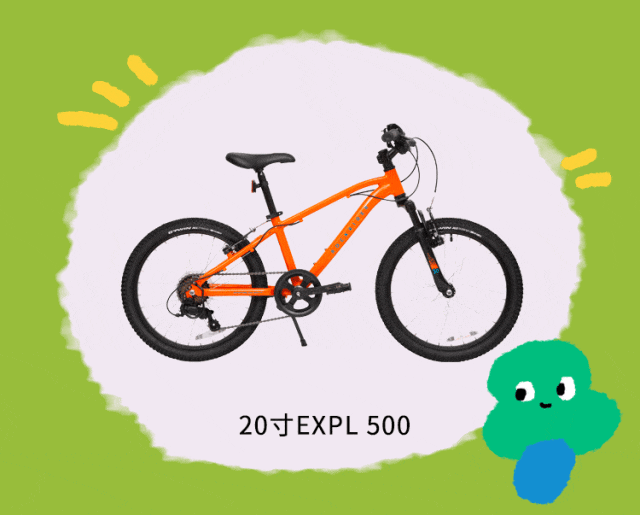 [2024-06-01]六一启程快乐易如反掌