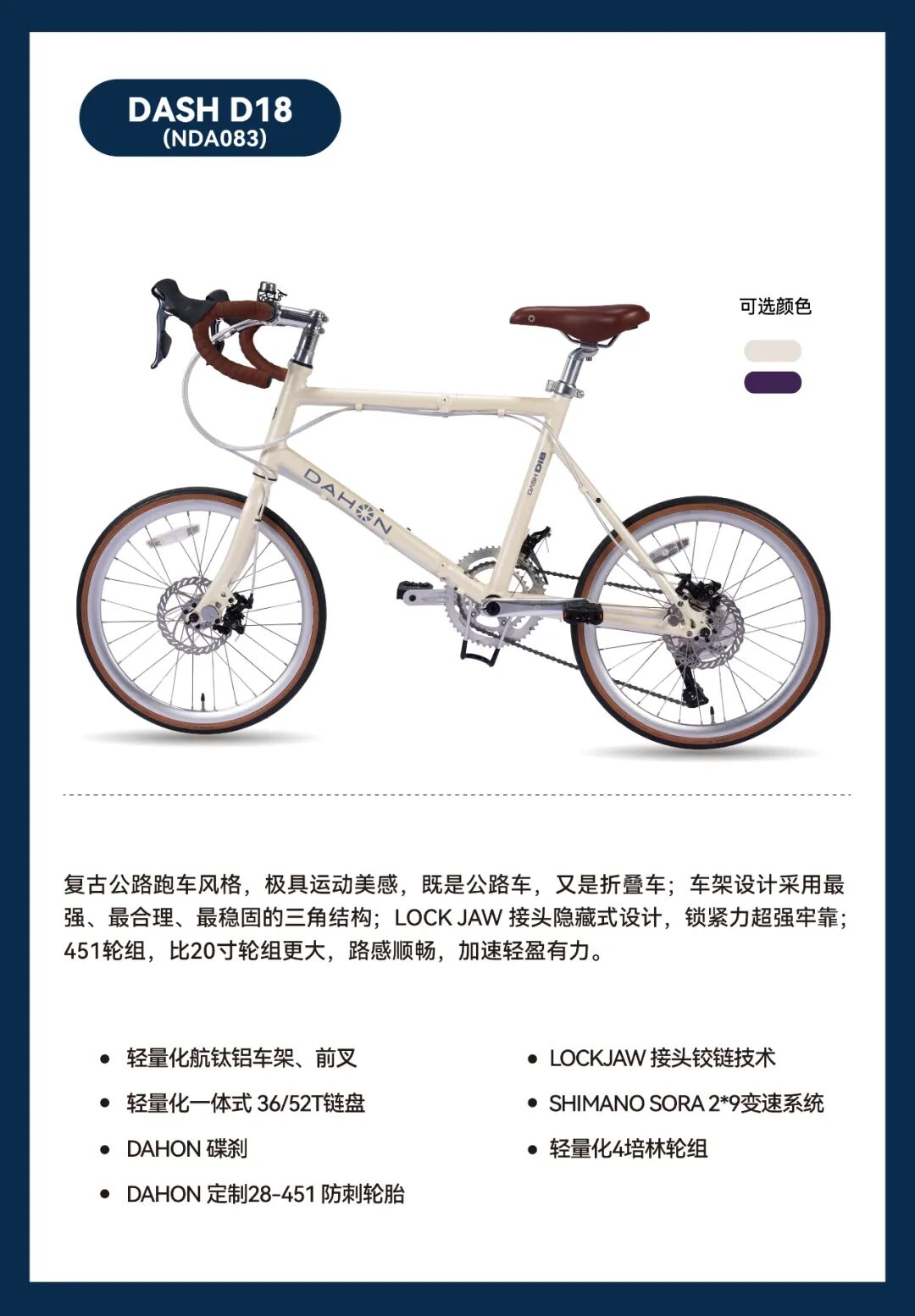 [2025-04-28]2025中国展倒计时大行快车道竞速赛万元大奖等您赢