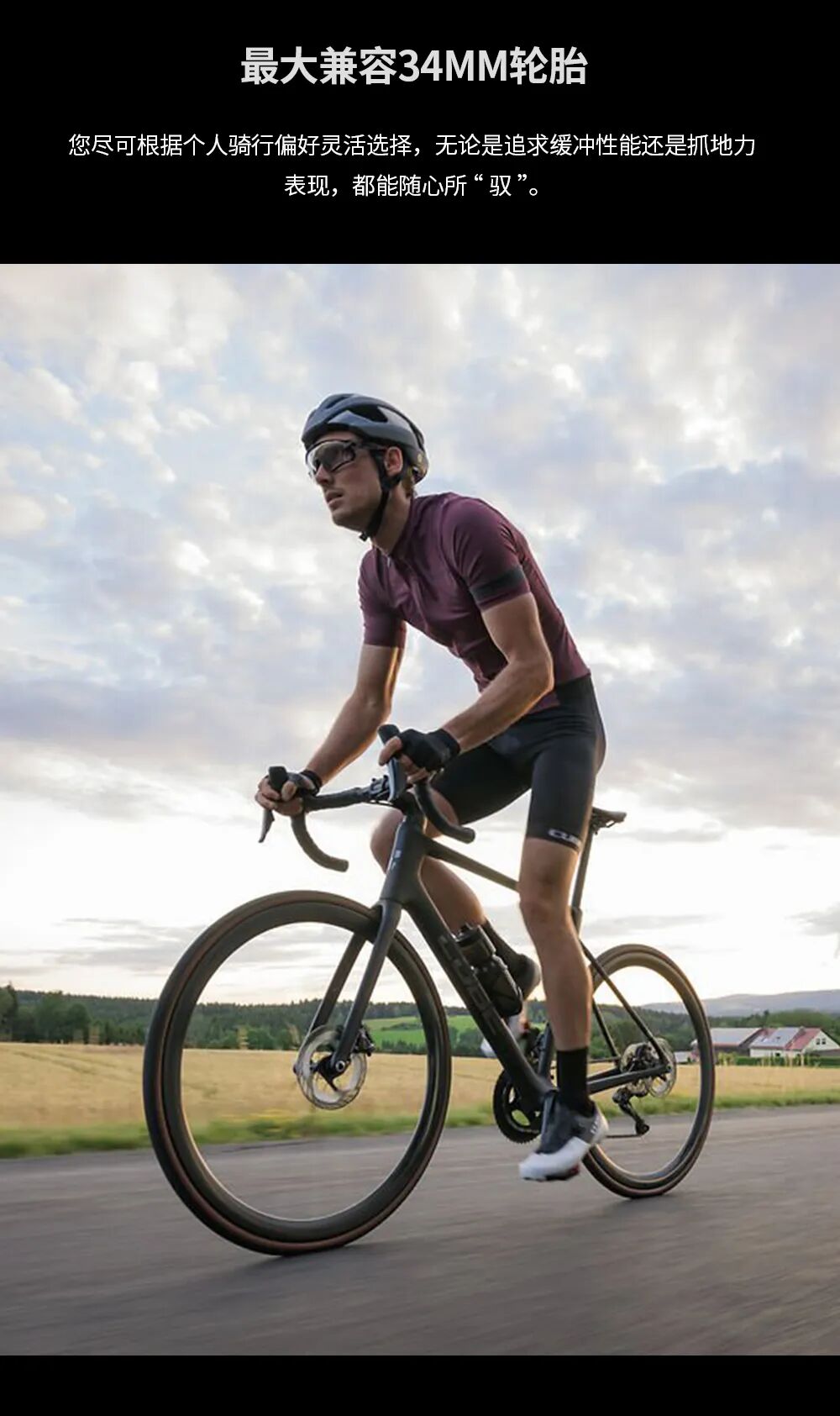 [2024-11-28]为公路而生2025ATTAINC62上新