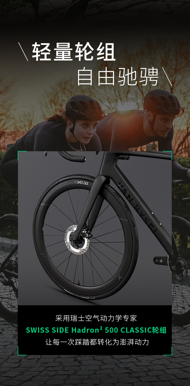 [2024-09-19]跃级新境震撼而至