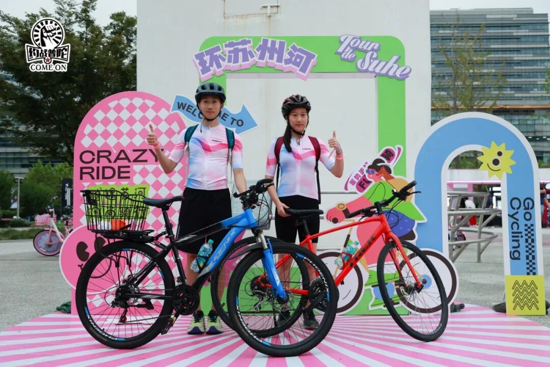 MCC927朱家角稻香咖啡骑