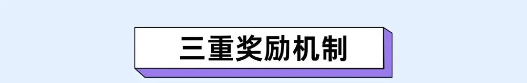 [2025-09-15]骑遇苏河打卡集章赢TREK万元公路车