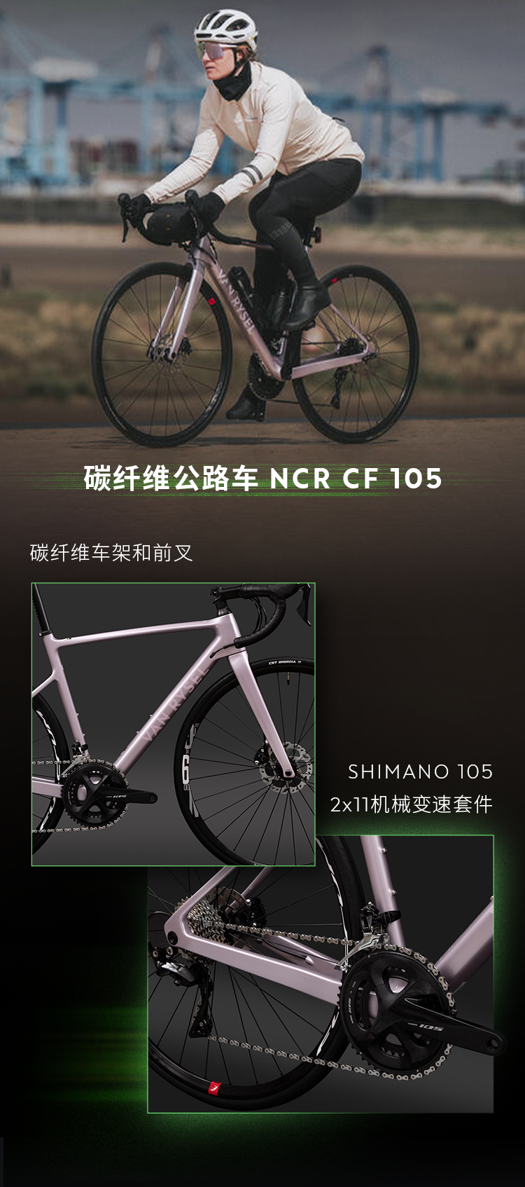 [2025-03-26]高燃赛事进行时迪卡侬租车服务已上线