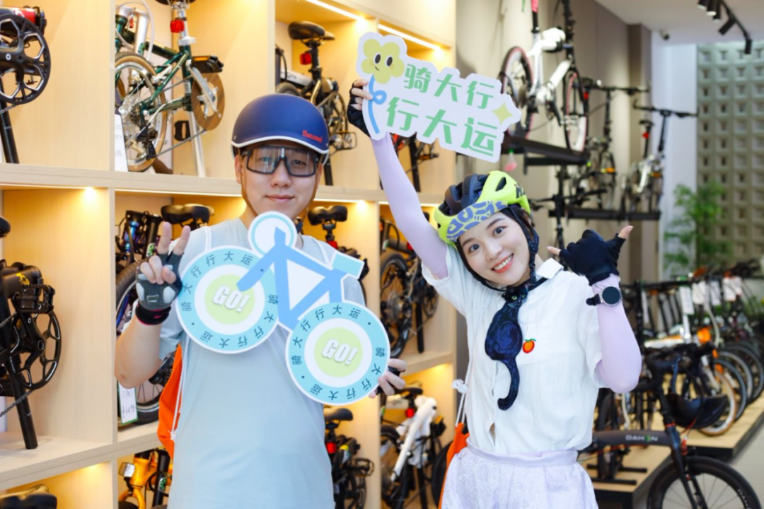 [2025-07-29]我与大行一骑向未来哈尔滨百人骑行活动圆满收官
