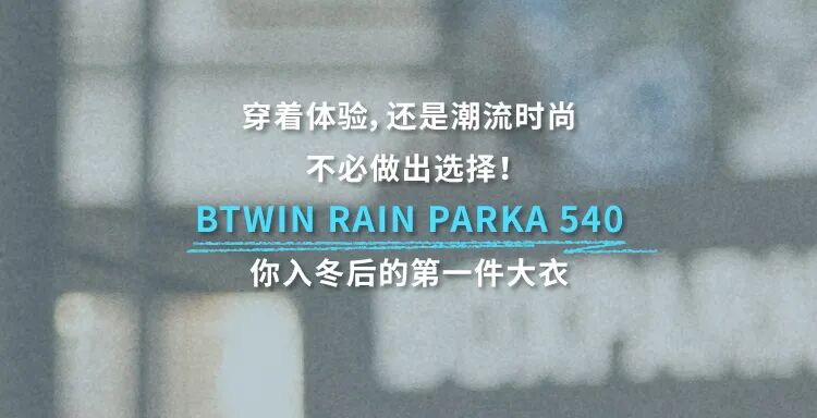 [2023-12-12]坠入雨天的氛围里