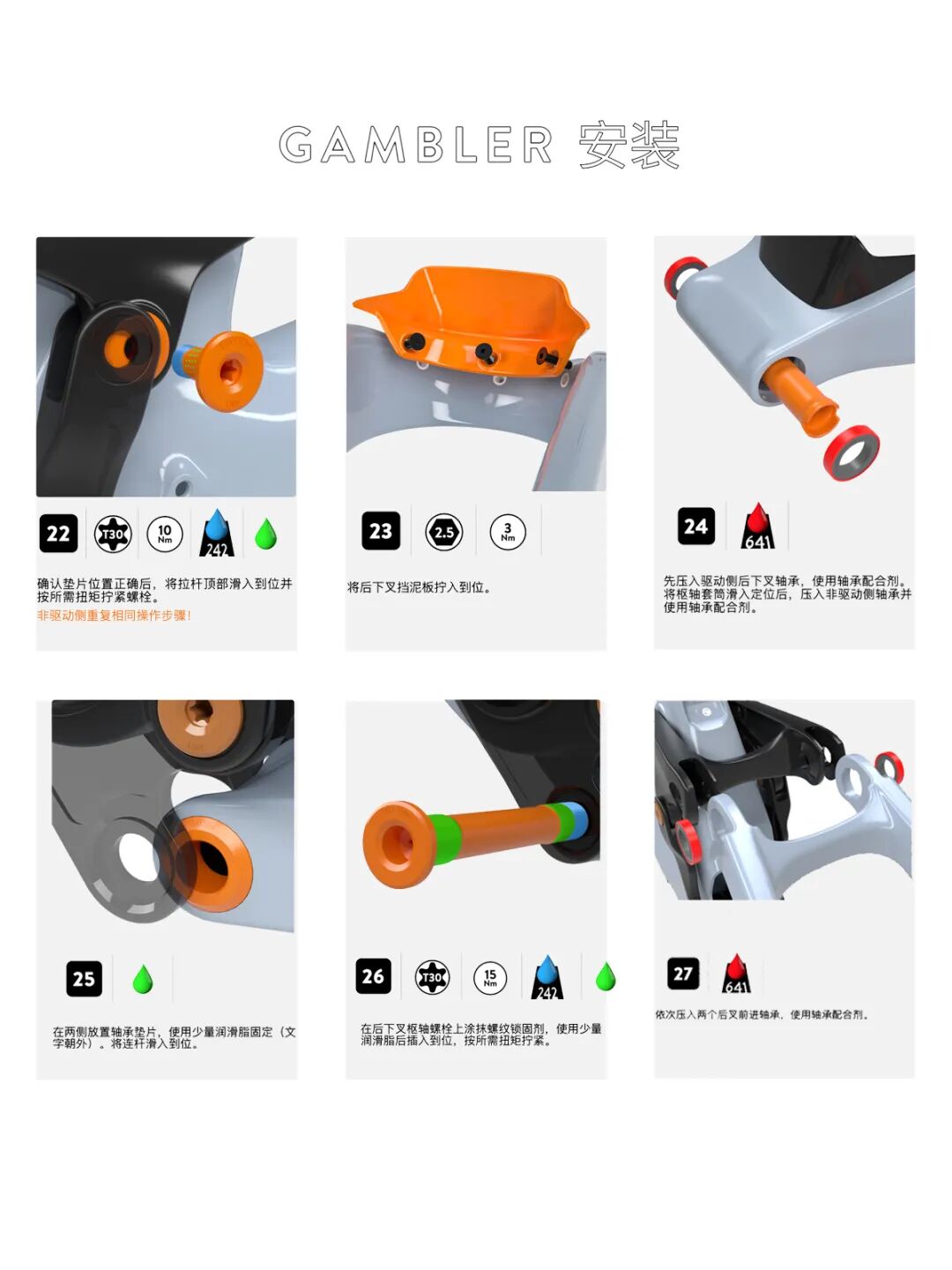 附录全新GAMBLER安装手册