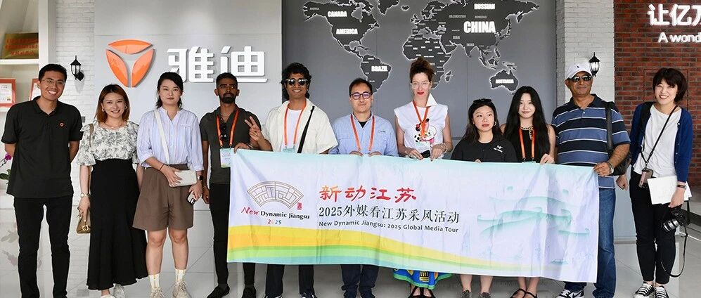 圈粉！海外记者团深度探访雅迪，一骑为中国智造打Call！