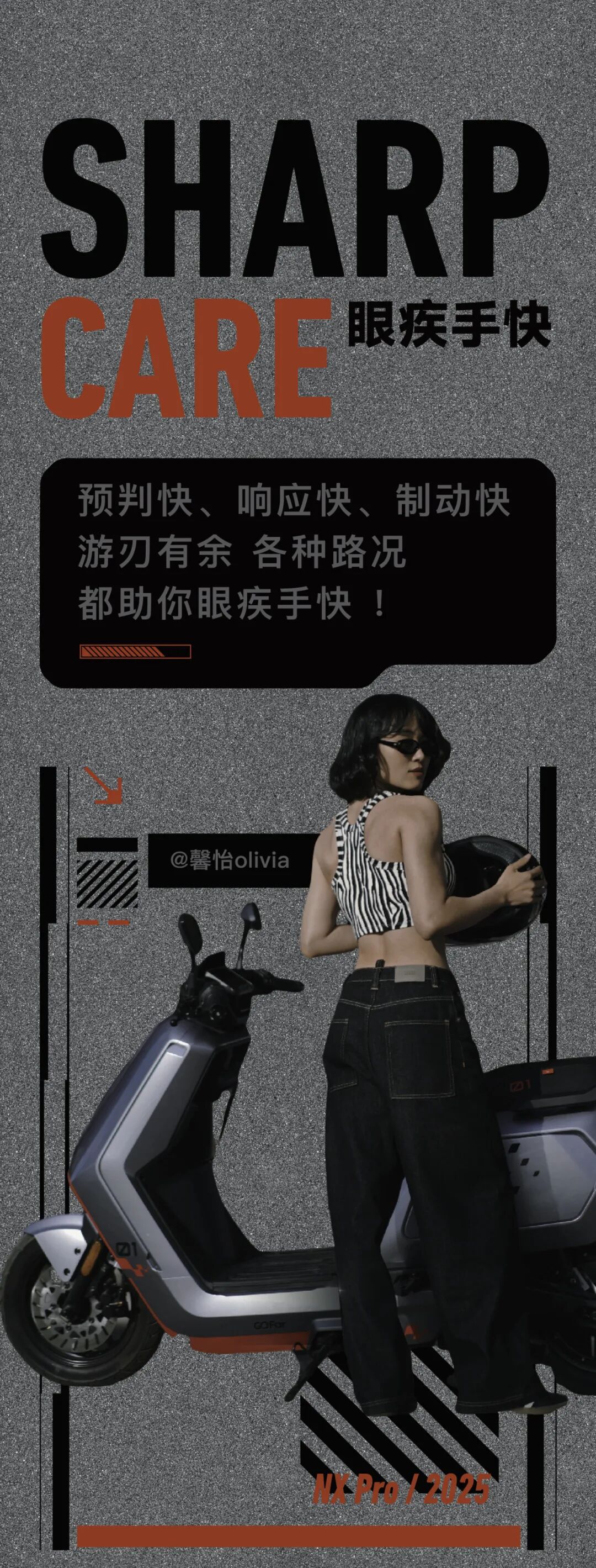 [2025-04-23]万元级陆地飞行器NXPro让超跑车主都羡慕