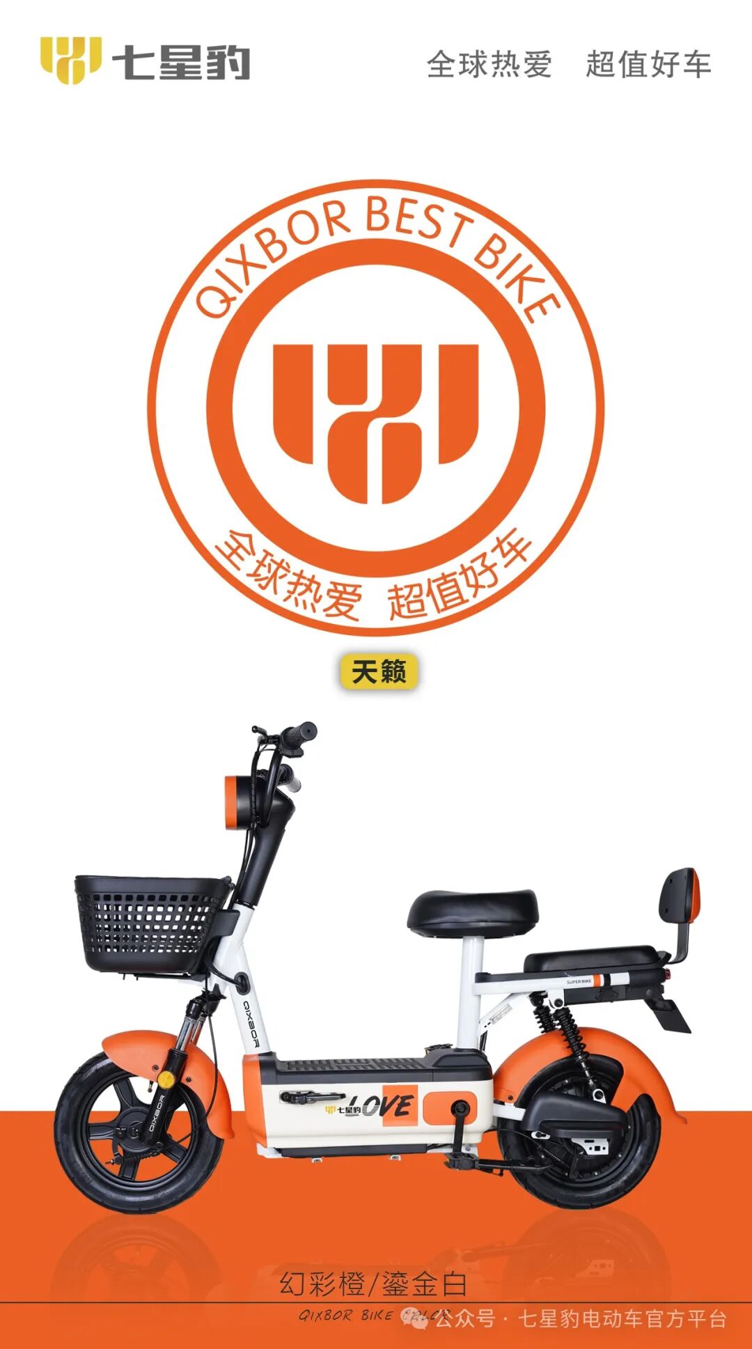 [2024-03-16]天籁轻启听觉之旅