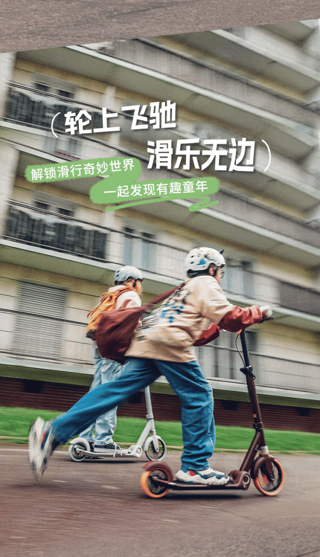 [2024-07-18]夏日乘风滑行好City啊