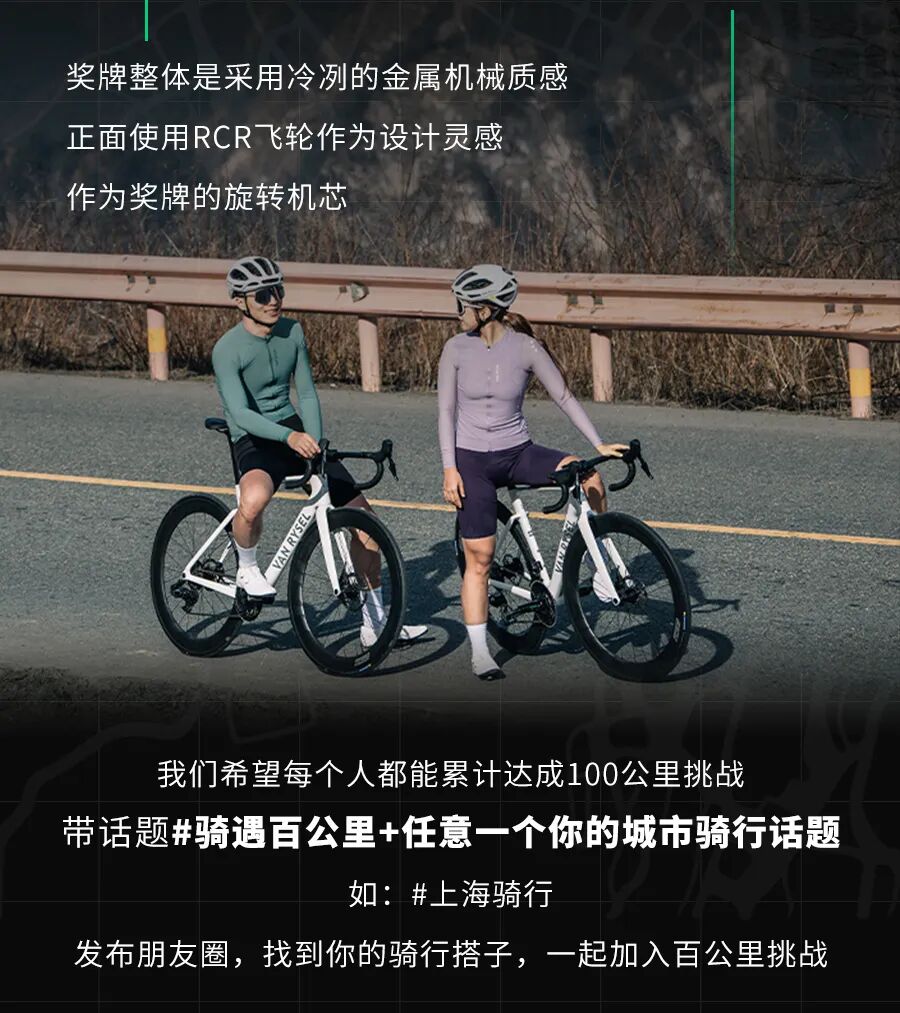 [2024-04-22]大事发生RCR比赛级战车要在国际自行车展上出道啦