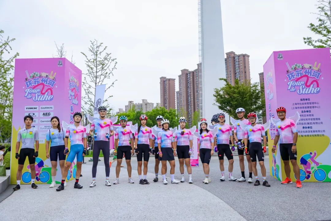 [2025-09-21]环苏州河风尚骑行节燃动普陀三大活动引领运动潮流
