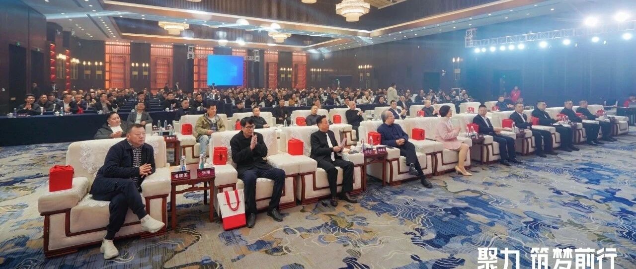 同心聚力，盎然向新！五星钻豹2025供应链生态大会成功召开，官宣步入企业＆供应链“命运共同体”新阶段！