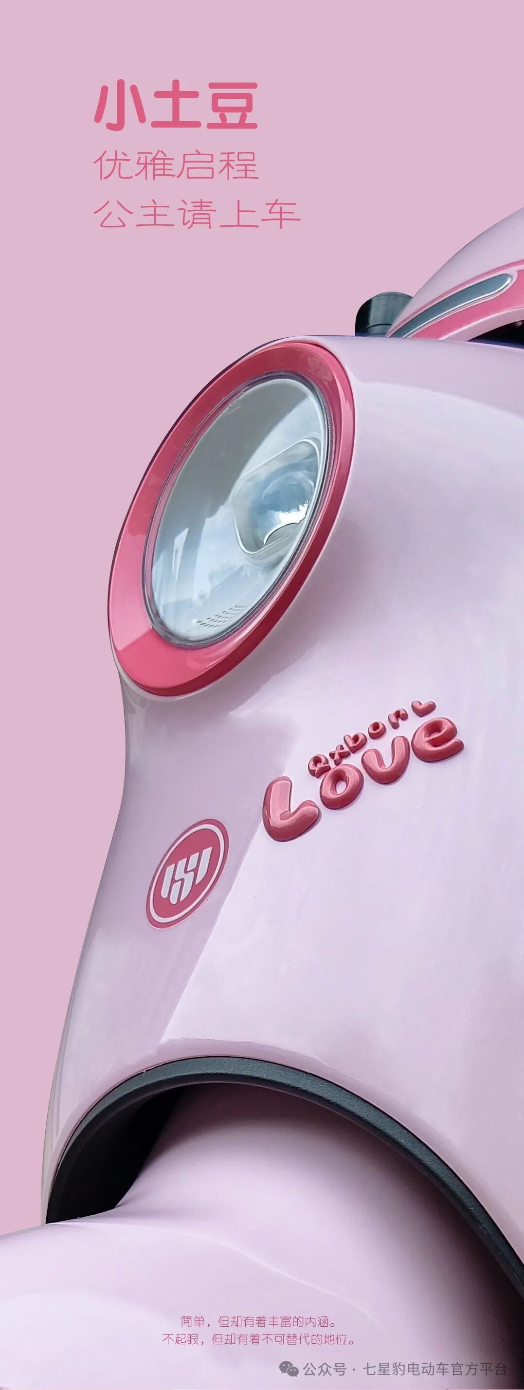 [2024-05-07]小土豆优雅启程