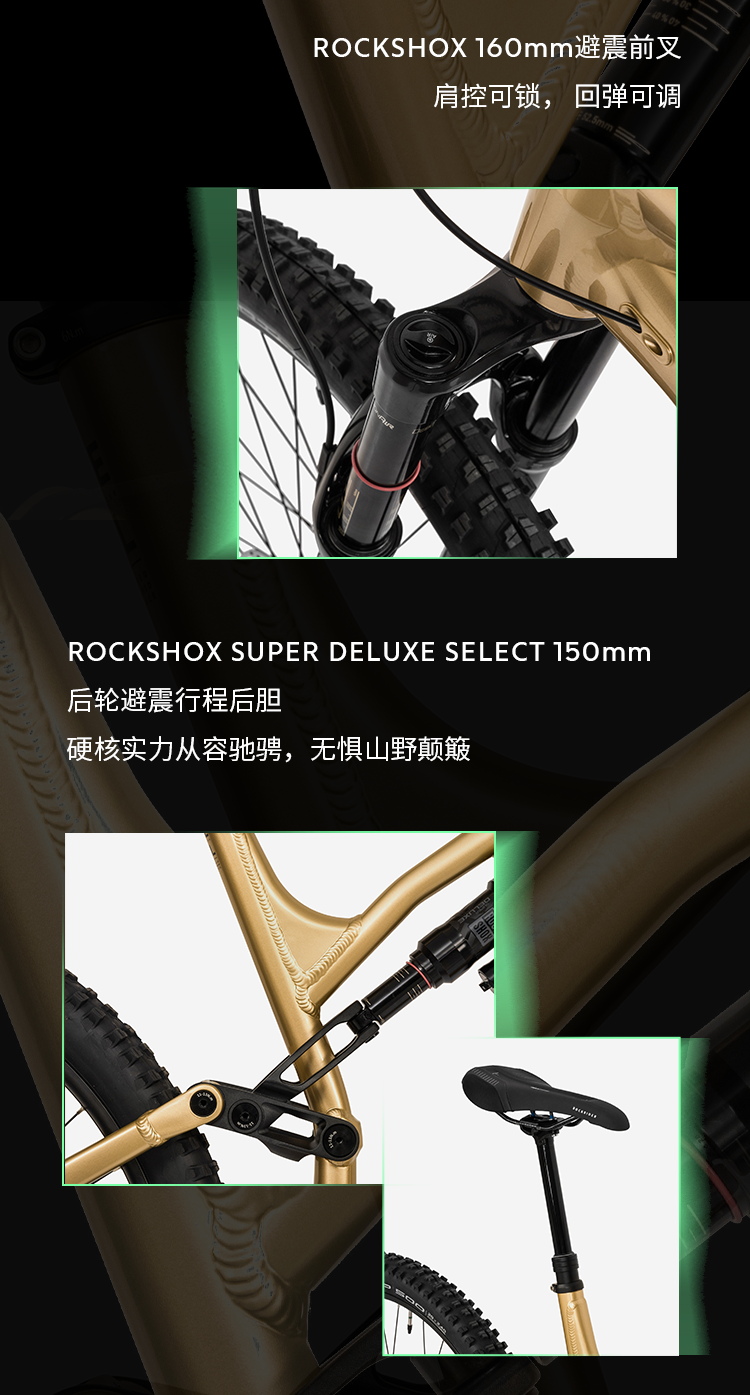 [2025-07-25]ReadytoFly迪卡侬邀您共赴2025富龙山地车嘉年华巅峰盛宴