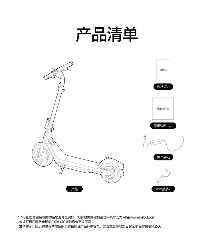 [2024-05-29]追光E2Pro相信光就去追光