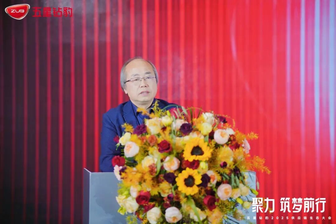 [2024-12-19]同心聚力盎然向新五星钻豹2025供应链生态大会成功召开官宣步入企业供应链命运